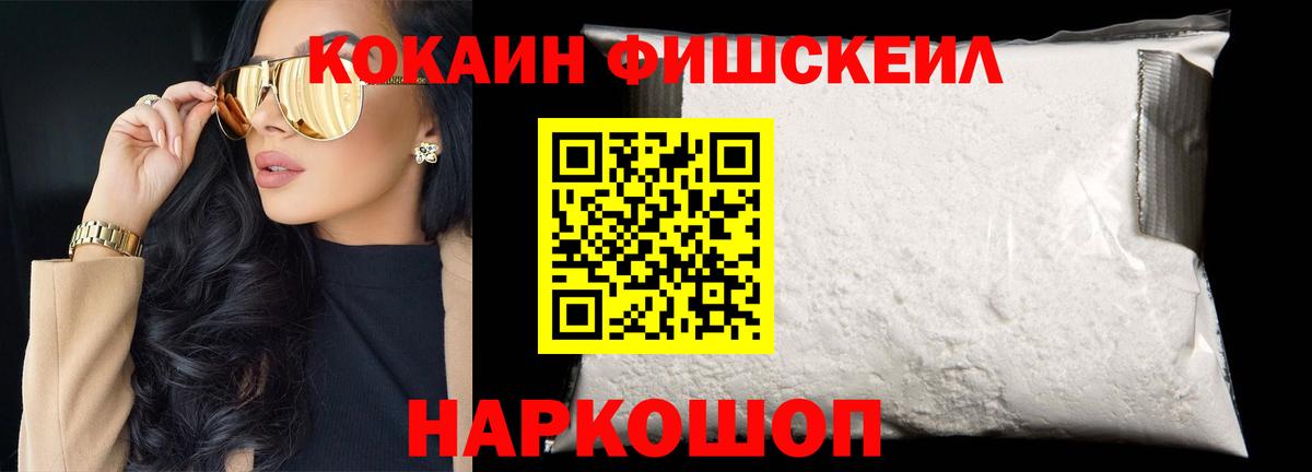 КОКАИН Боливия Магадан