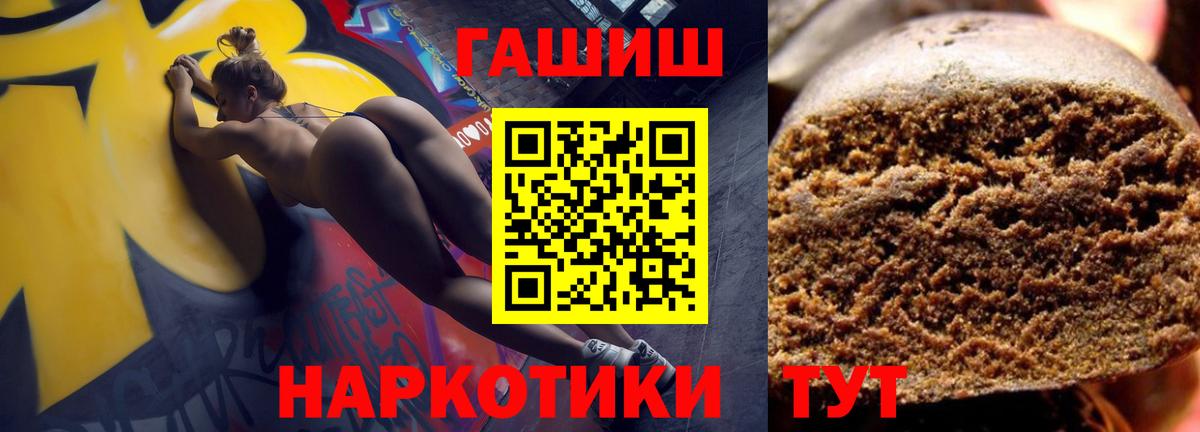 Гашиш Premium  ГАШИШ индика сатива  Вход с VPN  Магадан 