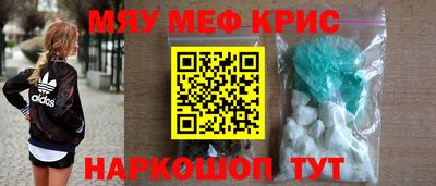 MDMA Premium VHQ Бузулук