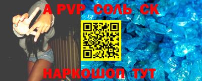 героин Будённовск