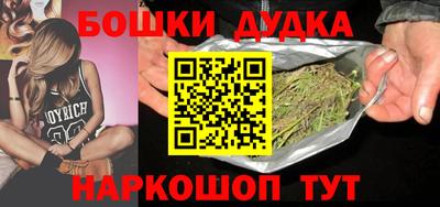 первитин Бугуруслан