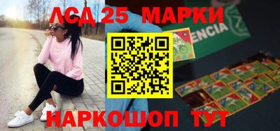 стаф Назарово