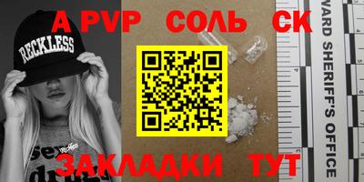 первитин Бугуруслан