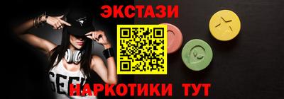 первитин Бугуруслан