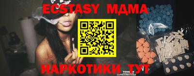 MDMA Premium VHQ Бузулук