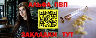 первитин Бугуруслан