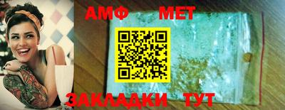 первитин Бугуруслан