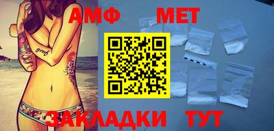 первитин Бугуруслан