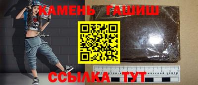 каннабис Долгопрудный