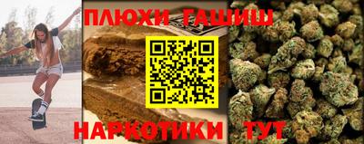героин Будённовск
