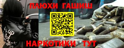 героин Будённовск