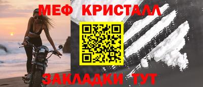 первитин Бугуруслан