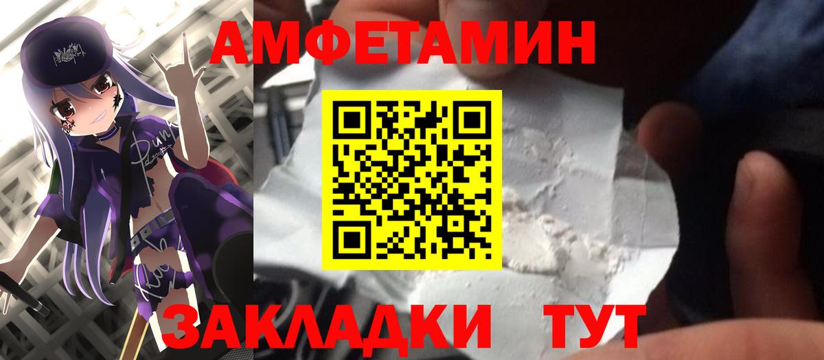 Первитин Декстрометамфетамин 99.9% Магадан