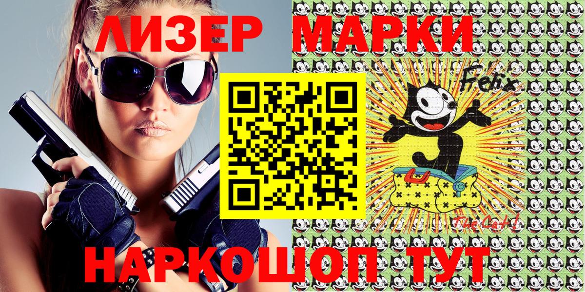 Магадан  Марки 25I-NBOMe  Вход с VPN  Марки 25I-NBOMe 1500мкг  Марки 25I-NBOMe 1500мкг 