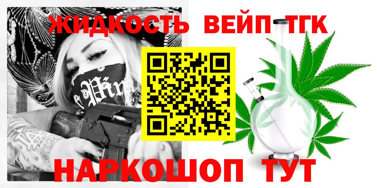 ТГК концентрат Магадан