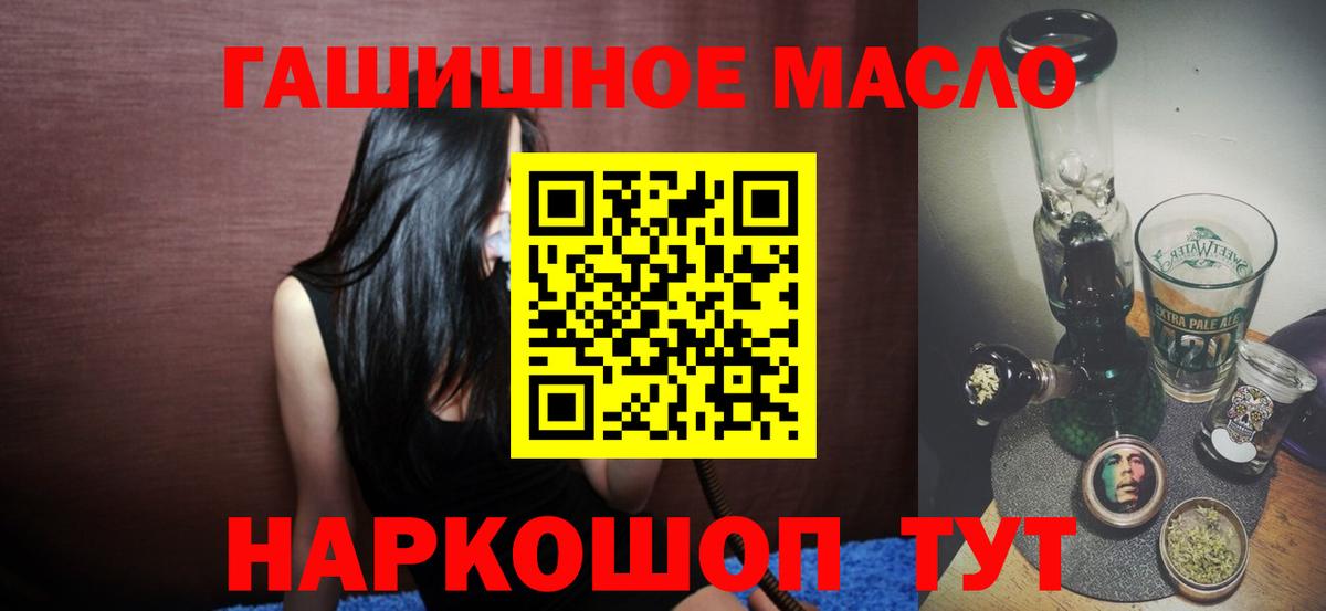 МЕТАМФЕТАМИН  Гашиш  Мефедрон кристаллы  Вход с VPN  Канабис  Меф  ЭКСТАЗИ  Магадан  ГАШИШ  Cocaine 